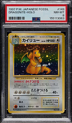 1997 Pokemon Japanese Fossil #149 Dragonite Holographic PSA NM-MT 8