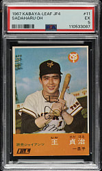 1967 Kabaya-Leaf Japanese Baseball #11 Sadaharu Oh PSA EX 5
