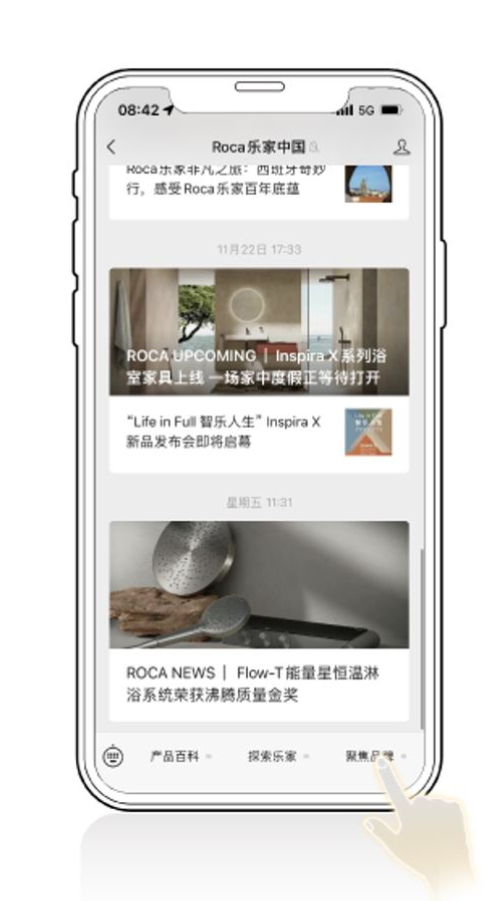 Step 2 Focus Brand