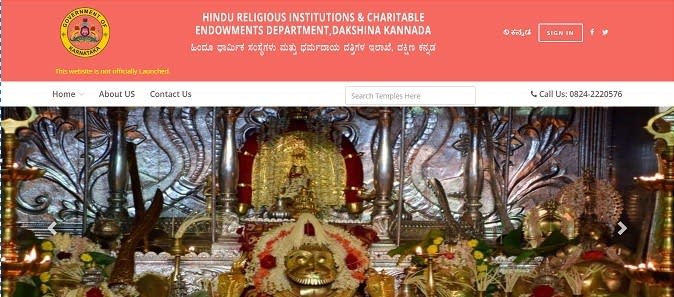 Mangalore - TEmple - Website