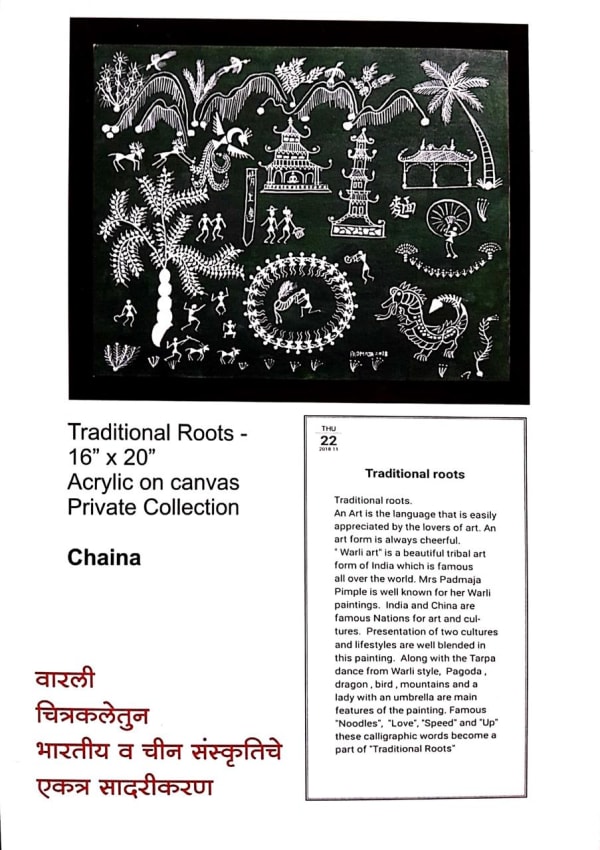 Traditional Roots by Padmaja Pimple