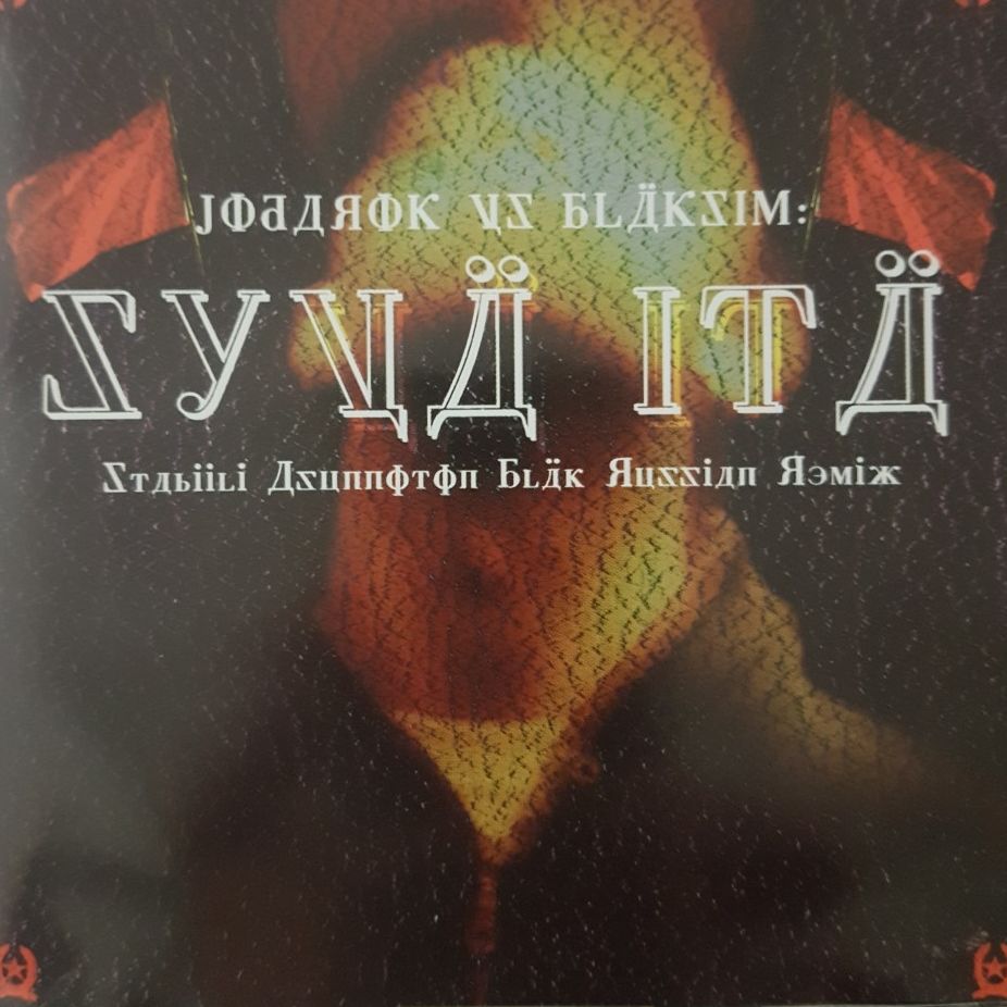 Jodarok vs Bläksim Syvä itä Oheistarvikkeet