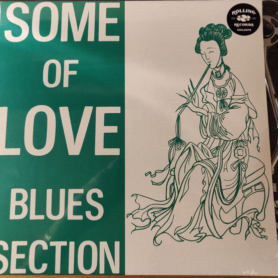 Blues Section – Some Of Love LP