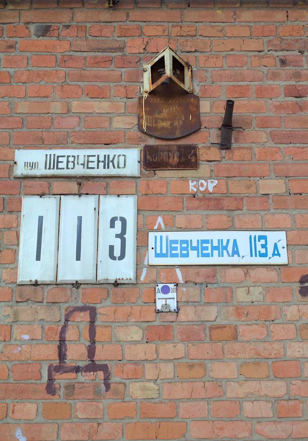 Назви вулиці 1