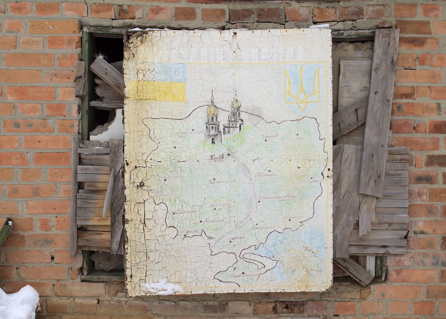 Мапа України