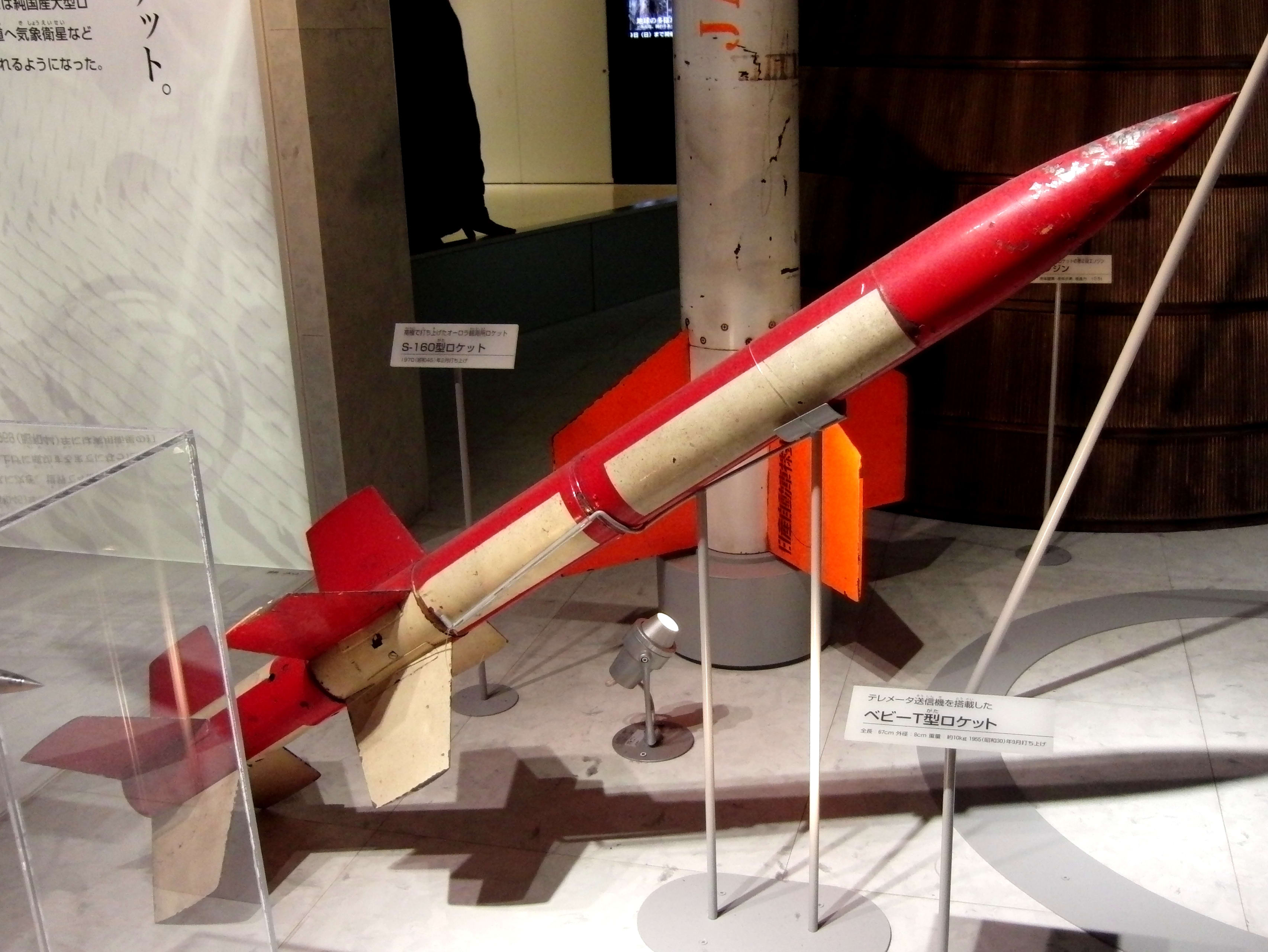 Restored Baby-T rocket in museum