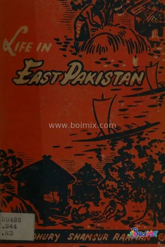 Life in East Pakistan - Choudhury Shamsur Rahman | BoiMix