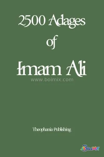 2500 Adages of Imam Ali - Imam Ali | BoiMix