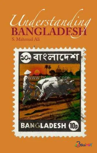 Understanding Bangladesh (Columbia/Hurst)