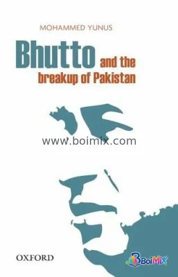 Bhutto And The Breakup Of Pakistan