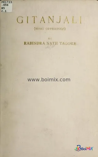 Gitanjali (song offerings)