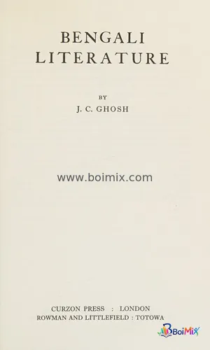 Bengali literature - Jyotish Chandra Ghosh | BoiMix