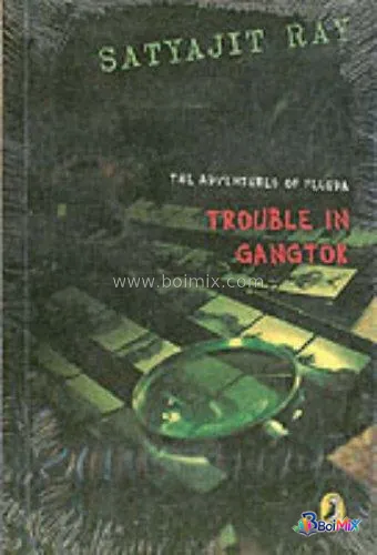 The Adventures of Feluda