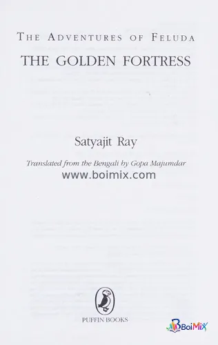 The Golden Fortress