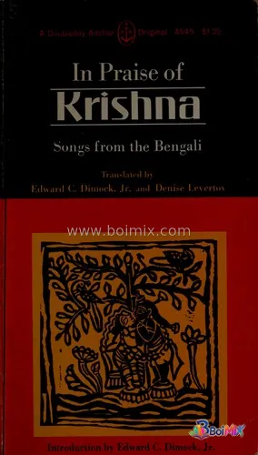 In praise of Krishna