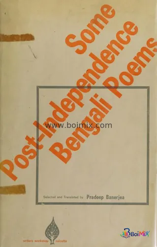 Some post-independence Bengali poems