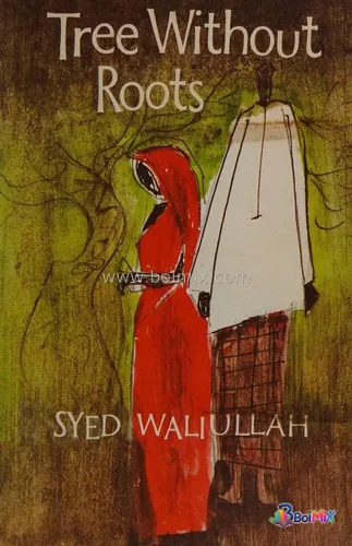 Tree without roots - Syed Waliullah | BoiMix