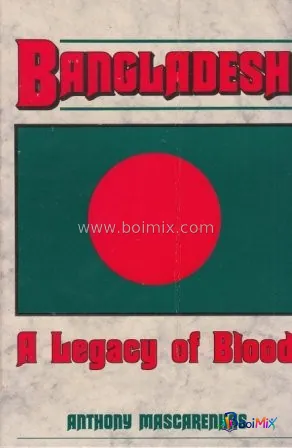Bangladesh - Anthony Mascarenhas | BoiMix