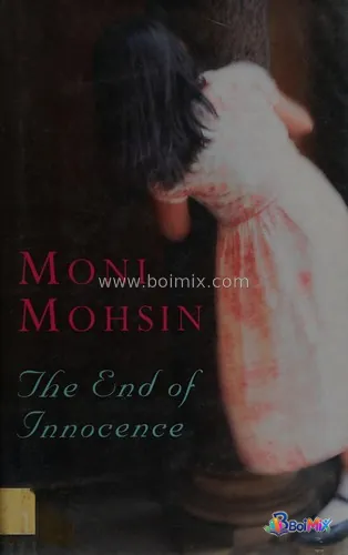 The end of innocence - Moni Mohsin | BoiMix