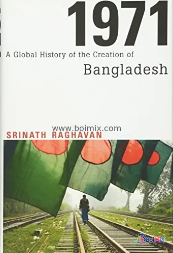 1971 - Srinath Raghavan | BoiMix