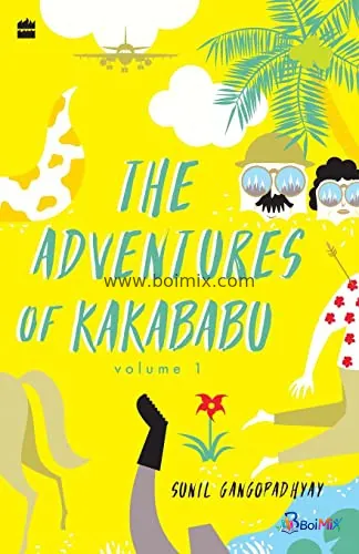 The Adventures of Kakababu - Sunil Gangopadhyay | BoiMix