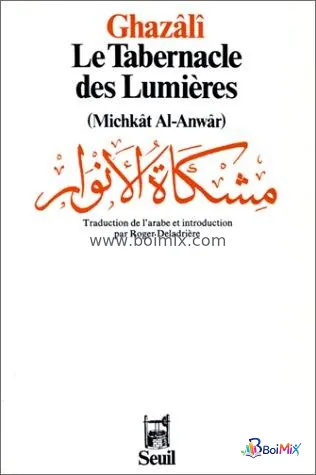 Mishkāt al-Anwār - al-Ghazzālī | BoiMix