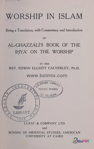 Worship in Islam - al-Ghazzālī | BoiMix