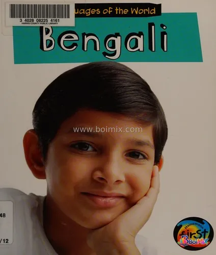 Bengali - Harriet Milles | BoiMix