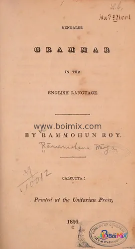 Bengalee grammar in the English language - Rammohun Roy Raja | BoiMix