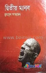 Ditiyo Manaob