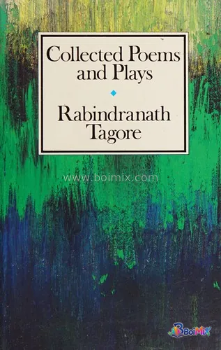 Collected poems and plays