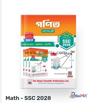 Royal Math Book SSC28