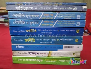 ইতিহাস – ১ম,২য় / আরো বই আছে ছবিতে দেওয়া - মো এনায়েত হোসেন (কাজল) | BoiMix