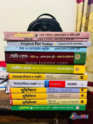• সাহিত্যপাঠ • সহপাঠ • English for Today • তথ্য ও যোগাযোগ প্রযুক্তি - A. B. M. Shawkat Ali | BoiMix