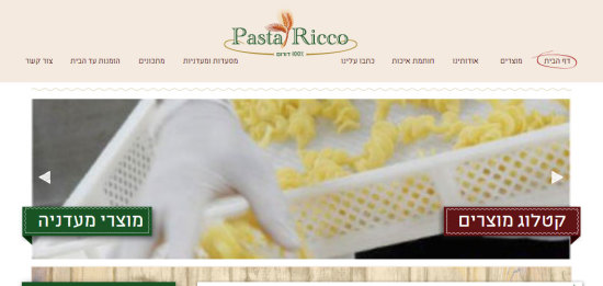 Pasta Ricco