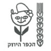 הכפר הירוק