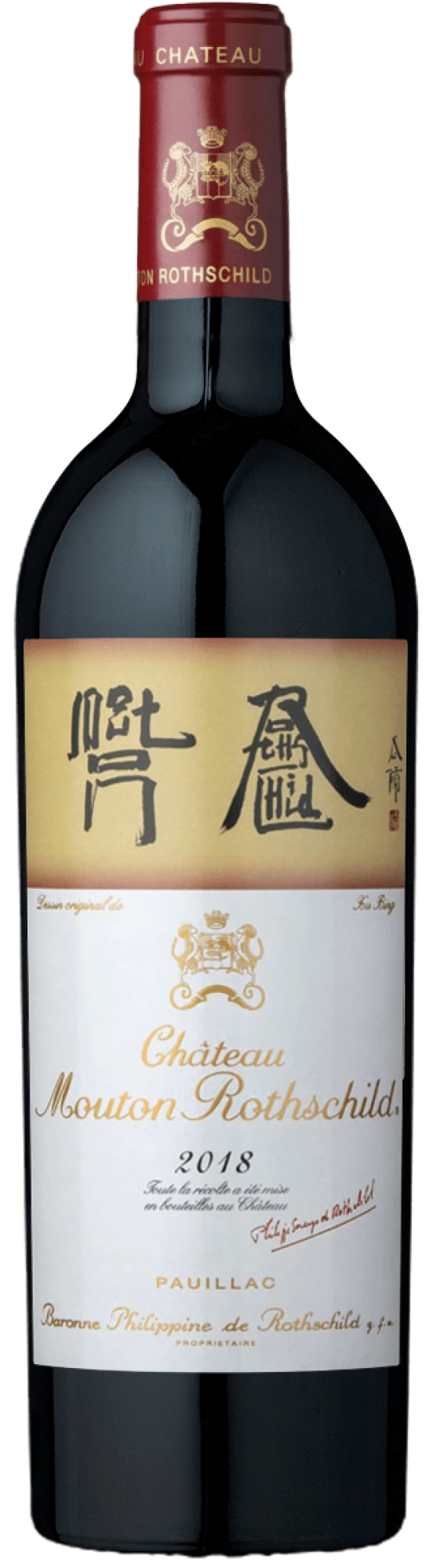 Château Mouton Rothschild - Château Mouton Rothschild