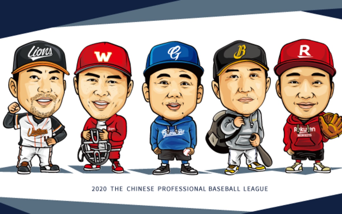 2026 Fantasy Chinese Baseball News and Injuries  RotoWire