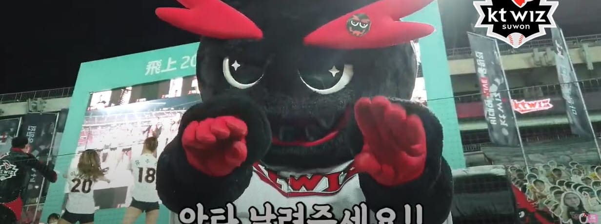 Dream11 Fantasy KBO: Eagles at Wiz