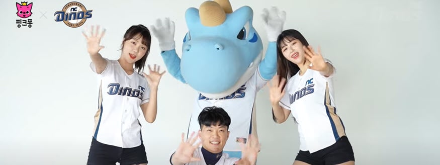 Dream11 Fantasy KBO: Eagles at Dinos