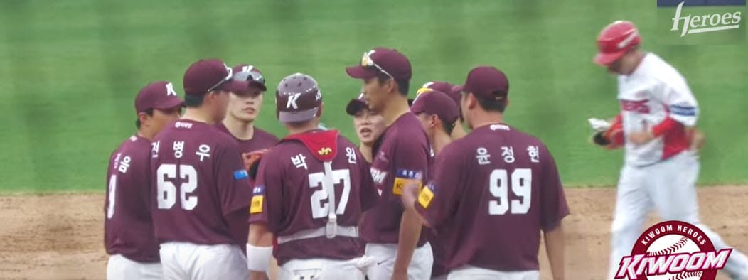 Dream11 Fantasy KBO: Heroes at Tigers