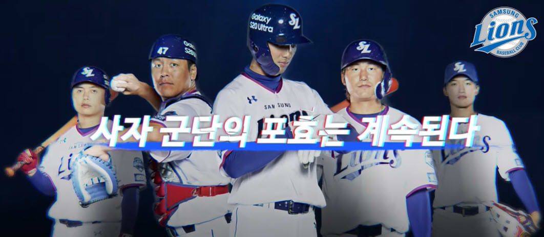 Dream11 Fantasy KBO: Twins at Lions
