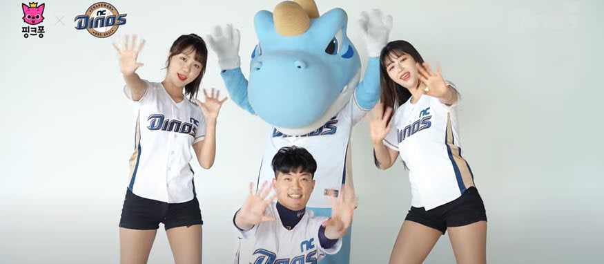 Dream11 Fantasy KBO: Dinos at Twins