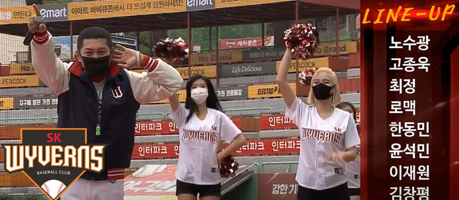 Dream11 Fantasy KBO: Twins at Wyverns