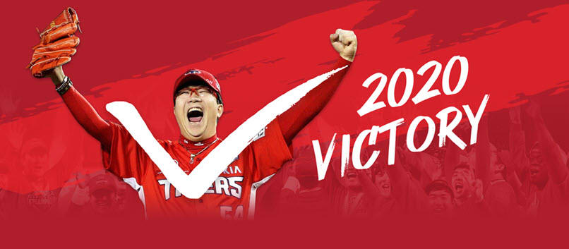 Dream11 Fantasy KBO: Tigers at Dinos