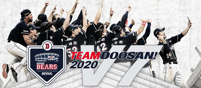 Dream11 Fantasy KBO: Bears at Dinos