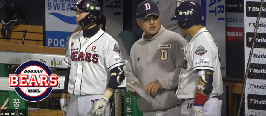 Dream11 Fantasy KBO: Wyverns at Bears