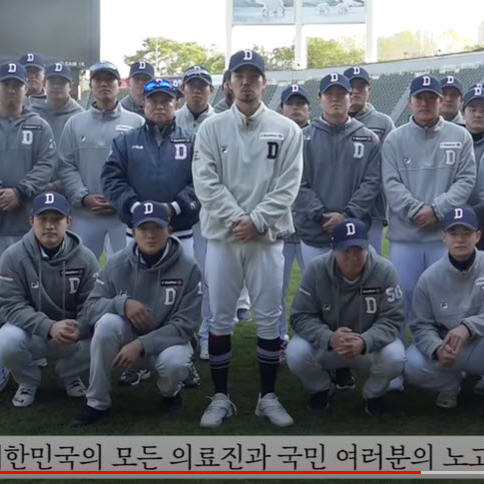 Dream11 Fantasy KBO: Bears at Heroes