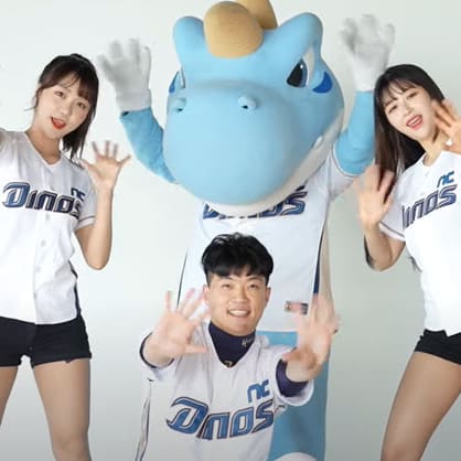 Dream11 Fantasy KBO: Dinos at Twins
