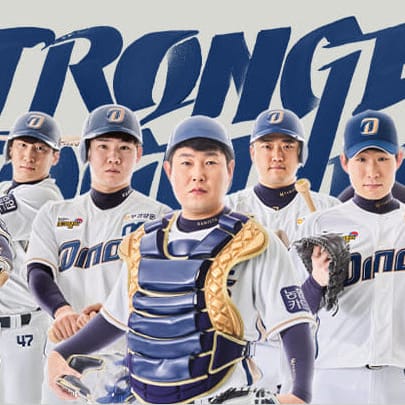 Dream11 Fantasy KBO: Heroes at Dinos